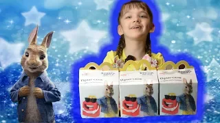 НОВИНКА!!! Кролик Питер в хэппи мил/NEW!!! Peter rabbit in a happy meal