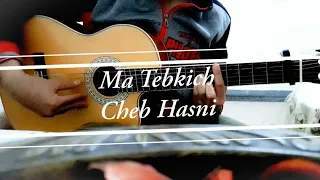 Ma Tebkich - Cheb Hasni • Accords Guitare  🎸 Version Originale  🎸ما تبكيش - الشاب حسني #Tutoriel