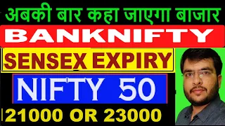 TOMORROW 31 MAY BANKNIFTY NIFTY | SENSEX EXPIRY | TOMORROW MARKET PREDICTION | BANKNIFTY TOMORROW