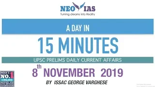 DAILY CURRENT AFFAIRS | 8th NOVEMBER 2019 | UPSC CSE PRELIMS 2020 | Ekam IAS