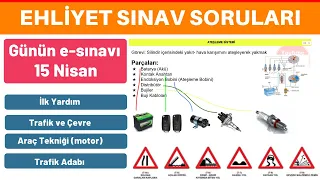 Günün e-sınavı / 2022 NİSAN EHLİYET SORULARI / EHLİYET SINAV SORULARI 2022 / EHLİYET SORULARI