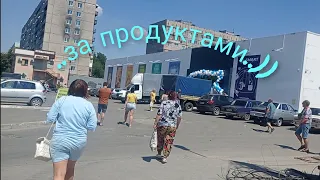 ..Шок-Мариуполь-Левый берег..))