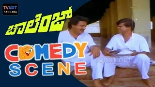 Challenge- ಚಾಲೆಂಜ್ Movie Comedy Video part-1 | Tiger Prabhakar | Tennis Krishna |  TVNXT Kannada