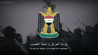 Iraqi Propaganda Song - ‎القدس في العيون (Jerusalem is in our Eyes)