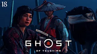 [18] Ghost Of Tsushima — РЯТУЄМО БРАТА ЮНИ || Проходження  українською мовою