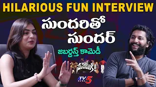 Ante Sundaraniki Ultimate Fun Interview | Nani | Nazriya Nazim | TV5 Tollywood