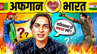 Why Taliban and Afghans Love India ❤️ Hate Pakistan | Live Hindi
