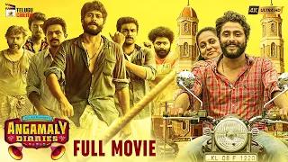 Angamaly Diaries Latest Telugu Full Movie 4K | Antony Varghese | Anna Rajan | 2023 Telugu New Movies