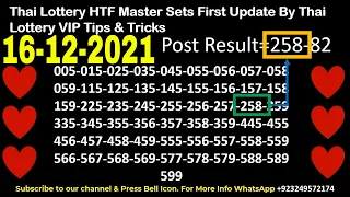 16-12-2021 Thai Lottery HTF Master Sets First Update By Thai Lottery VIP Tips & Tricks