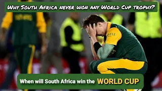 Why South Africa loses World Cup?  Why are Australians world champions in cricket?