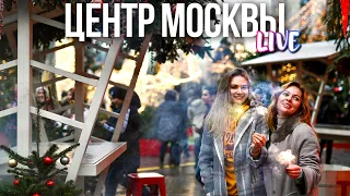 Центр Москвы – переулки Арбата и Остоженки