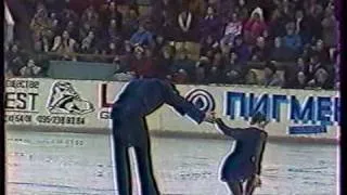 Gordeeva & Grinkov / 1994 Russian Nationals - EX