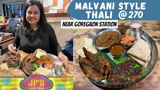 Malvani style food in Mumbai | JPs Lunch home | Near Goregoan station मुंबई | Chicken Biryani