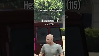 ПРЕВРАТИЛСЯ В ДЕВУШКУ в игре GTA 5 RP #shorts