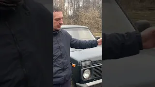 Ответ на предыдущее видео, это ж НИВА)