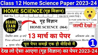 class 12 home science sample paper 2023-24 |class 12 home science sample paper 2023-24 cbse |paper 1