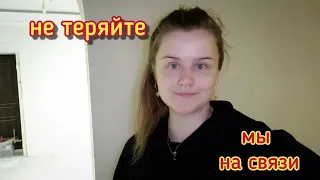 Фронт работ/перевозим инструменты/купили ширму для одежды.