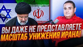 🔥МЕМИ просто ПІДІРВАЛИ соцмережі Ірану, пастка закрилась, США святкує, Ізраїль готовий до… | ЗІЛЬБЕР