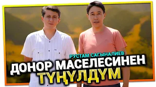 "Оорумду эки жыл мурун түшүмдө көргөм" дейт Рустам Сагыналиев