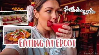 EVERYTHING I ATE IN EPCOT ON THE DISNEY DINING PLAN| Flower & Garden Festival| Tres Chic Mama