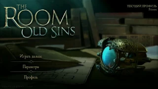 The Room: Old Sins #2 продолжаем тупить!