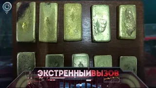 Экстренный вызов: 14 августа 2019