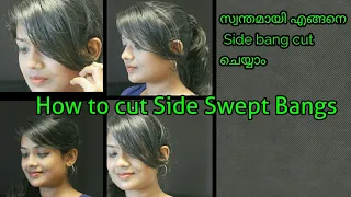 How to cut Side Swept Bangs cut at home||how to style side bangs||Malayalam