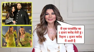 Rakhi Sawant Talks About Being Paid 5000 Crores By Ambani For The Wedding