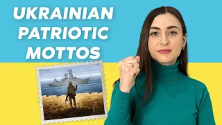 Ukrainian Patriotic Mottos! Слава Україні - Героям Слава!
