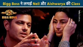 Bigg Boss के निशाने पर Neil Bhatt और Aishwarya Sharma, जानें क्या है वजह? Bigg Boss 17