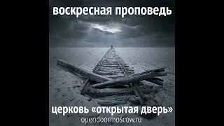 Царство Небес: Бонусы Царства! (воскресная проповедь) 06.02.2022
