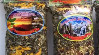Горные травы - Эксклюзивная коллекция травяных чаев