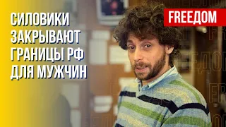 Запрет на выезд россиян. Волна женских протестов в России. Оценка Олевского