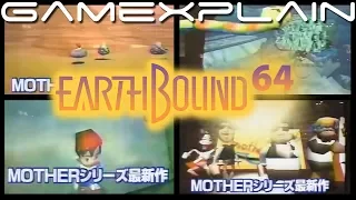 Lost Earthbound 64 Footage Resurfaces for First Time! (SpaceWorld 1996)