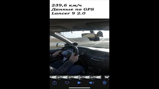 239,6 км/ч на Lancer 9 по GPS