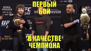 UFC 3/ VBL ПЕРВАЯ ЗАЩИТА ТИТУЛА!