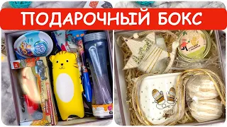 Фикс Прайс 🎄Подарочные Боксы 🎁 что подарить маме, парню, другу, девушке на Новый год