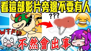 這到底是什麼神展開！過程到底出了什麼差錯😂😂【小光傳情你畫我猜精華】#5 @whitegx @sunflower657s @BoShenPlayNow