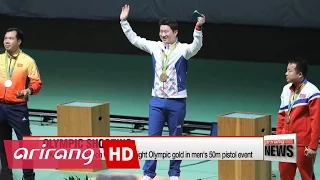 Rio 2016: S. Korea's Jin Jong-oh wins gold in men's shooting