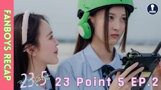 [Auto Sub] Fanboys Recap I 23.5 องศาที่โลกเอียง EP.2