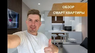 Квартира-студия 28 м2. Стоимость ремонта. РУМ-ТУР