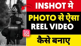 Inshot Trending Photo Video Editing | Inshot Me Photo Se Video Kaise Banaye | Inshot App Editing