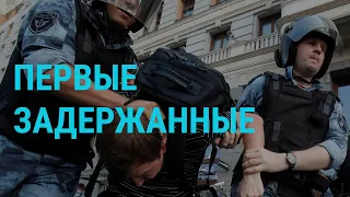 Дело о беспорядках в Москве | ГЛАВНОЕ | 01.08.19