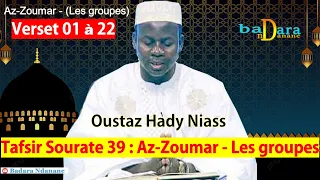 Tafsir Sourate 39 : Az-Zoumar - ( Les groupes) par Oustaz Hady Niass