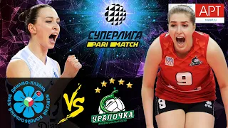 02.03.2021🏐"Dynamo Ak Bars" - "Uralochka-NTMK" | Women's Volleyball SuperLeague Parimatch | round 16