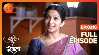 Tujhse Hai Raabta - Full Ep - 216 - Kalyani, Malhar, Anupriya, Atharv, Sarthak - Zee TV