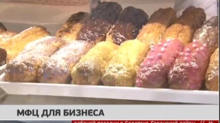 МФЦ для бизнеса. Новости. 19/06/2017. GuberniaTV