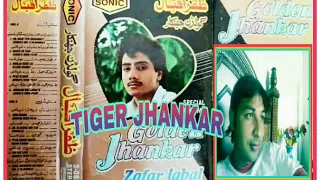 Mere Mehboob Qeamat Hogi.(((Sonic Jhankar))).Singer Zafar Iqbal