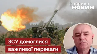 💥БУДЕ ДРУГИЙ ІЗЮМ! Арта ЗСУ просмажує орків на 70 км – Світан