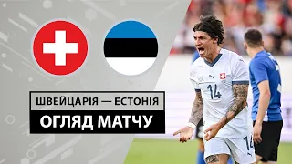 Switzerland — Estonia | Highlights | Football | Friendly match